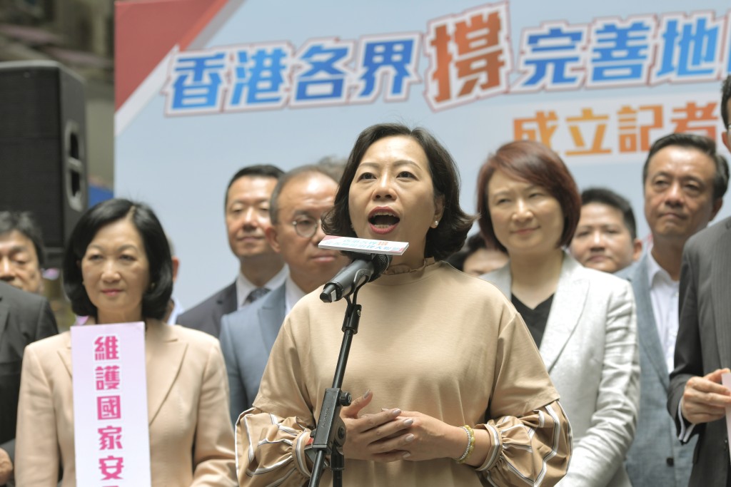 麦美娟早前出席香港各界撑完善地区治理大联盟成立记者会。资料图片
