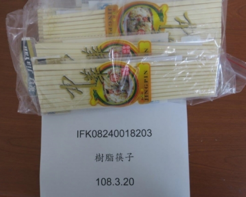 台灣食藥署公布從廣州進口的「樹脂筷子」驗出有甲醛。 台灣食藥署圖片