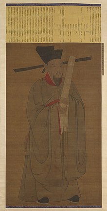 宋代的包拯畫像，上有明初宋濂題跋， 今藏於美國Freer Gallery of Art