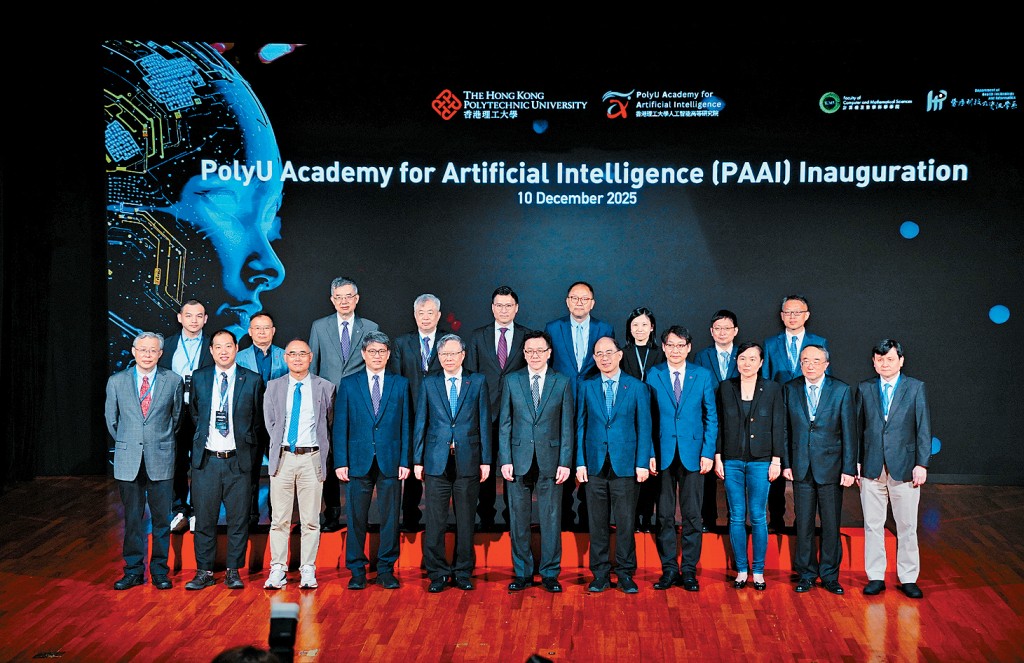 理大昨日舉行「理大人工智能高等研究院」成立儀式，主禮嘉賓與一眾學者合照。