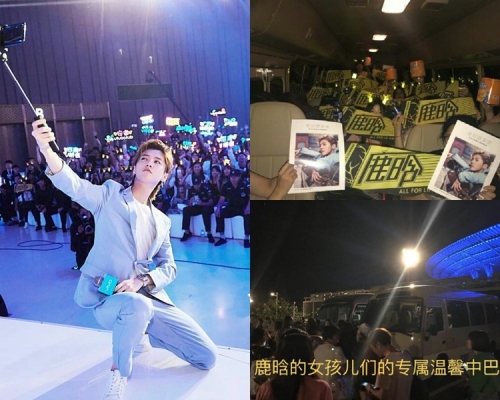 鹿晗真心錫粉絲，所以得到更多支持。（網圖）