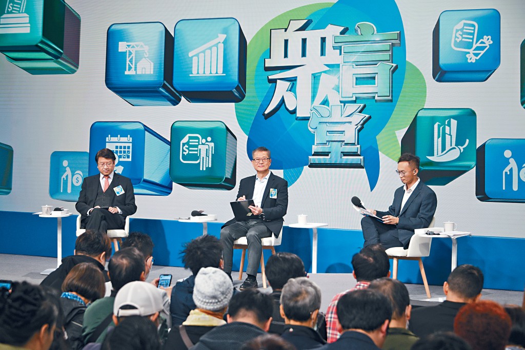 財政司司長陳茂波(中)就制訂新一份《預算案》聽取市民意見。