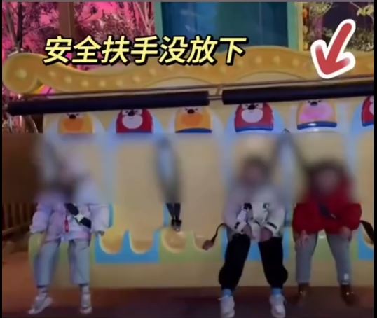 跳楼机升高时安全杆尚未放下。法治进行时