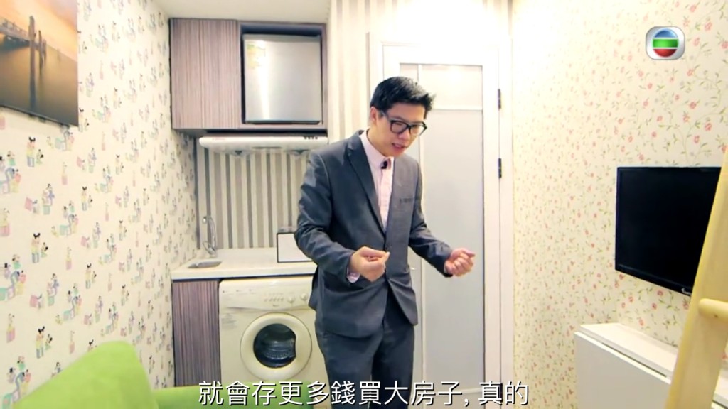 飞哥:住咁细嘅空间做人就会积极,储钱买更大嘅屋,真㗎!