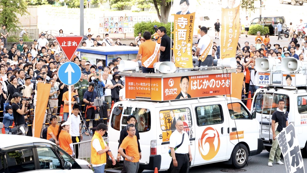 日本反对党积极拉票。 法新社