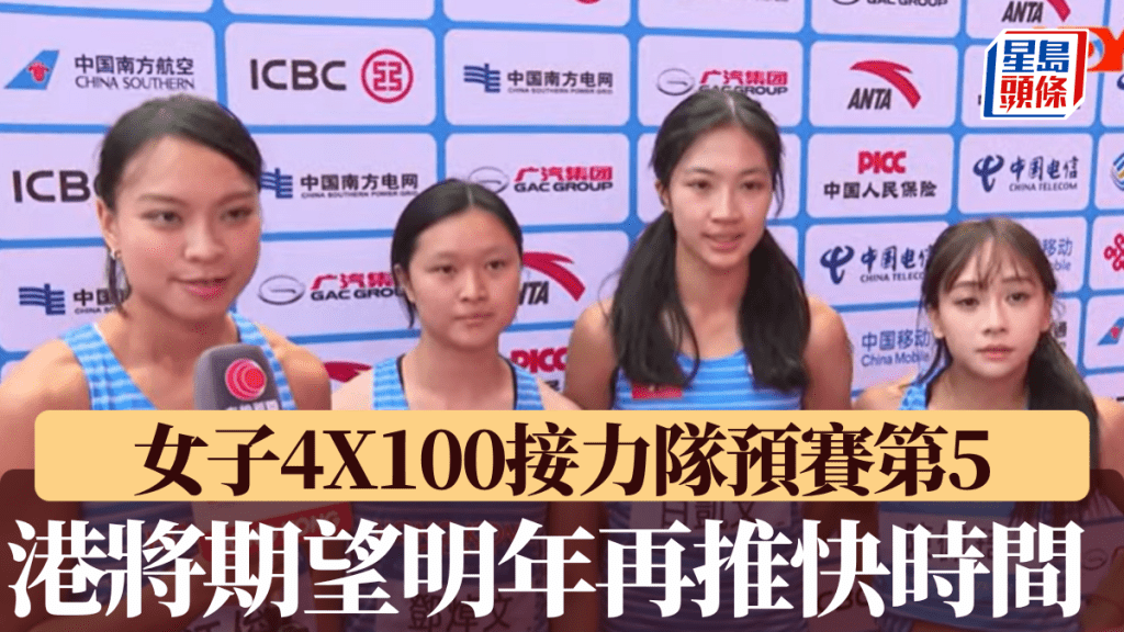女子4X100接力隊預賽第5未能晉級。電視截圖