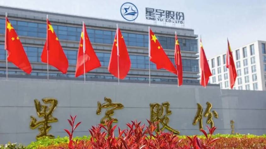 星宇股份近日被卷入炒人风波之一。星宇股份官网