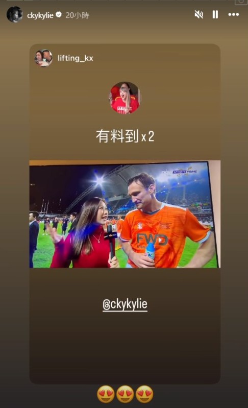 Kylie C.郑杞瑶采访球员。