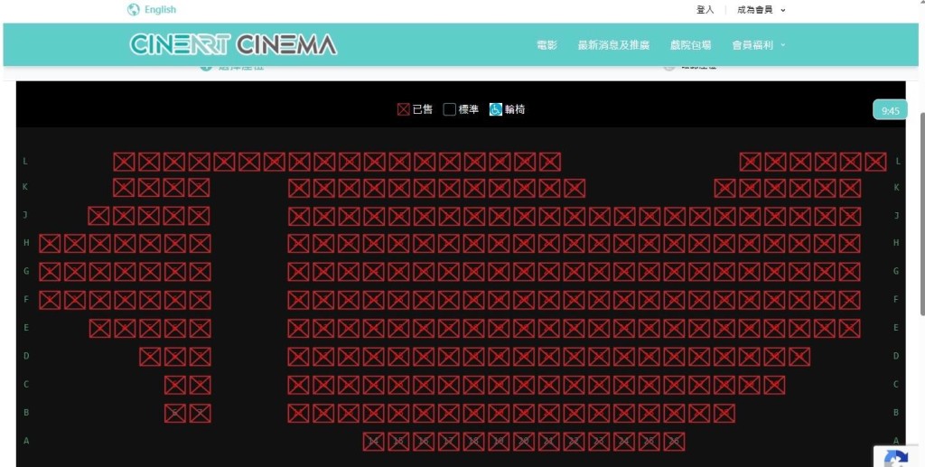 《鬼滅之刃 無限城篇》IMAX場次長期爆。