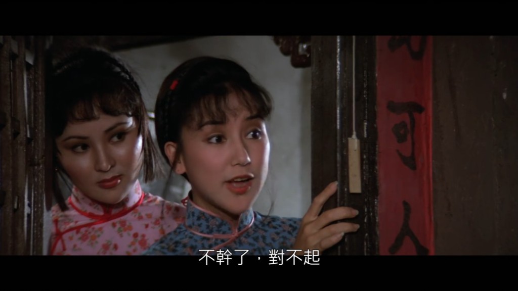 楚湘雲（後）曾演《軍閥趣史》，與邵音音飾演兩姊妹。