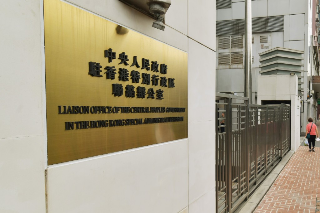 宏福苑報告｜中聯辦：依法調查問責實事求是態度 展現負責任政府形像 開啟系統性改革新篇