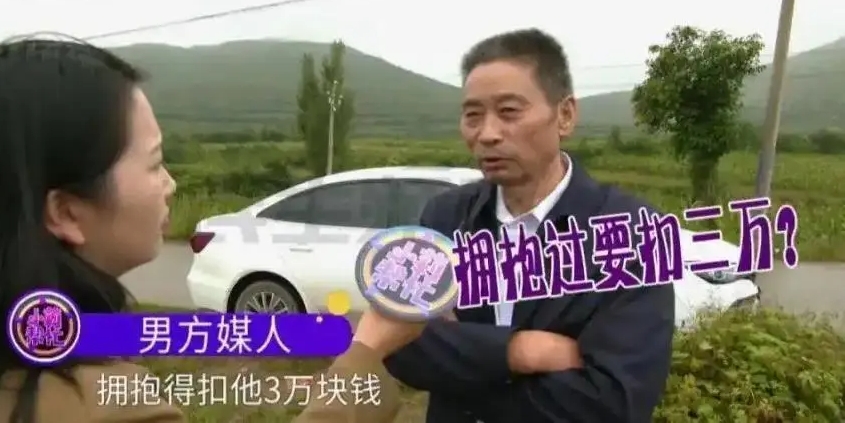 媒人受訪片段截圖。