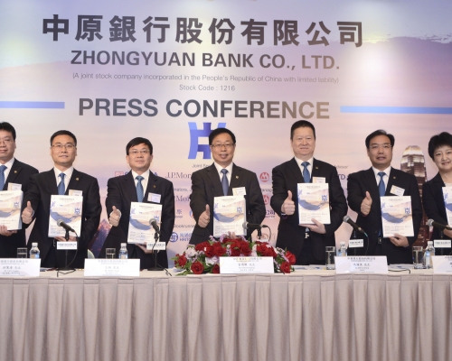 中原銀行公開招股記者會，左二為郝驚濤。
資料圖片
