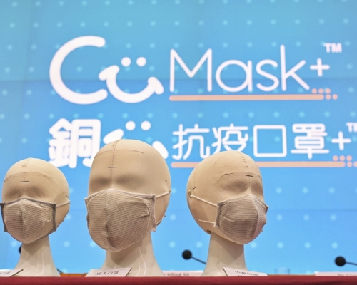 政府今日起，將向合資格市民免費派發第二個成人尺碼的「銅芯抗疫口罩」。資料圖片