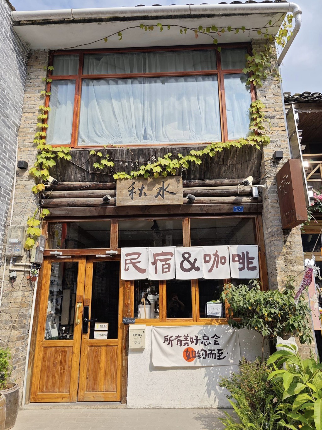 兴坪古镇内的咖啡店。图片授权Byron Chan