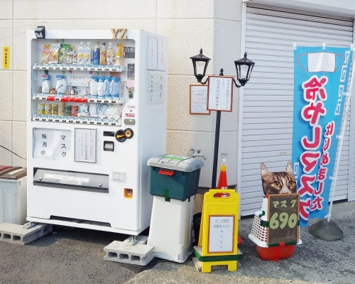 日本有企業利用出售「冰鎮口罩」。網上圖片