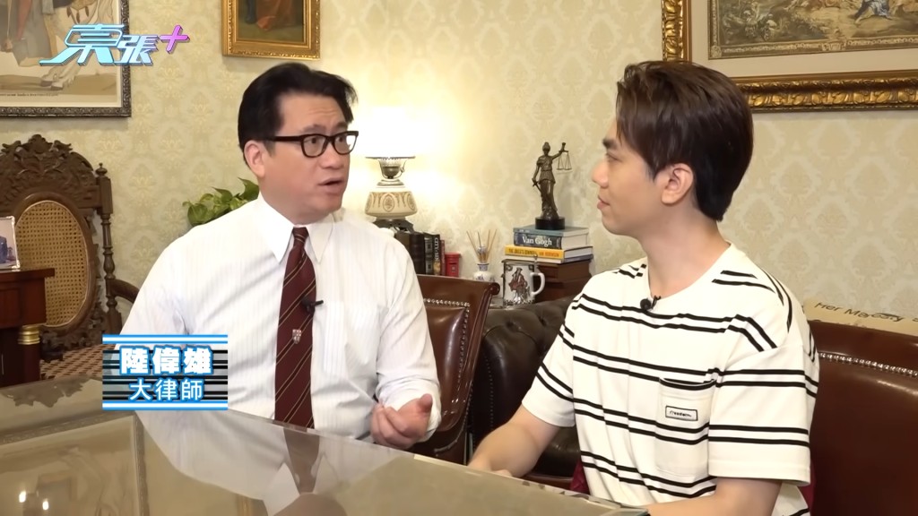 陸偉雄大律師表示：「幫人是使命，打官司從來不是為了金錢，而是為了公義！」