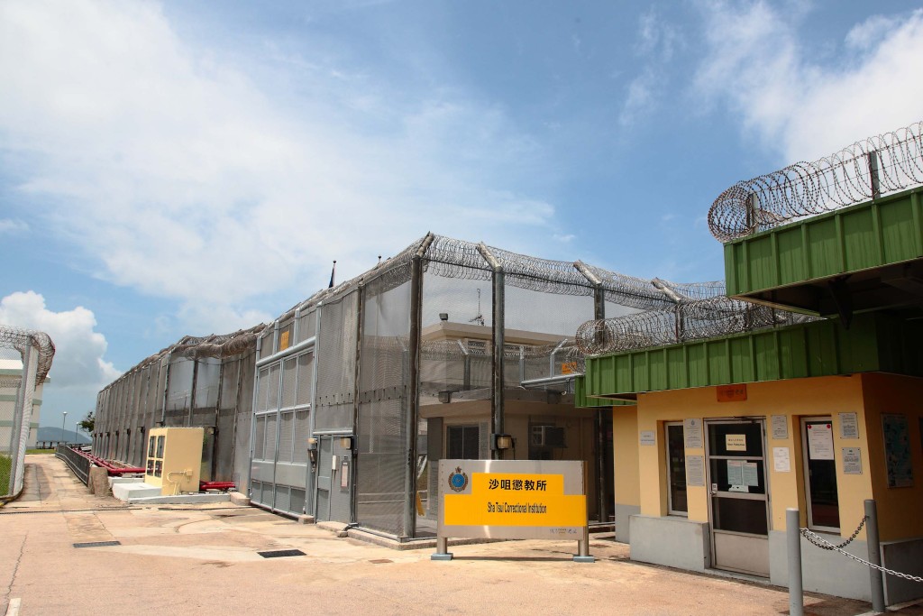 沙咀懲教所。資料圖片