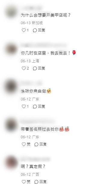 網民留言。 網民留言。