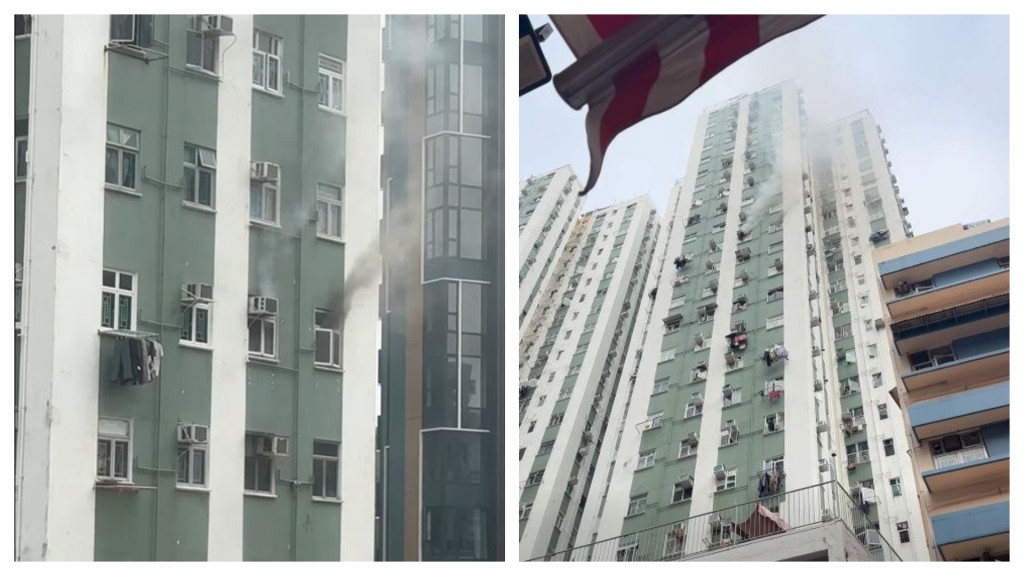 fb筲箕灣西灣河關注組影片截圖