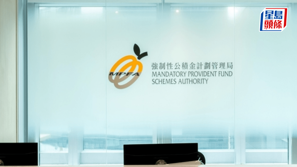 首季5000宗永久離港提走強積金涉逾11.8億 總供款創季度新高