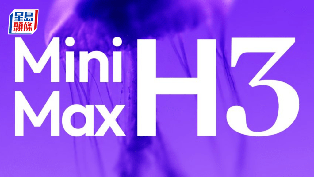 MiniMax推影片模型H3 成本僅對手三分一