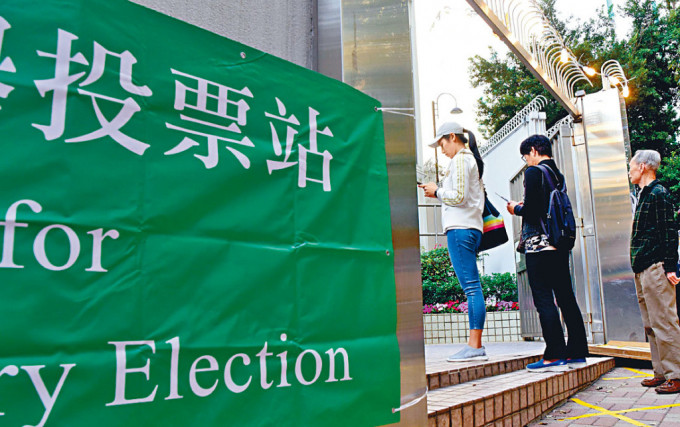 12月7日為舉行第八屆立法會換屆選舉的日期。資料圖片 12月7日為舉行第八屆立法會換屆選舉的日期。資料圖片