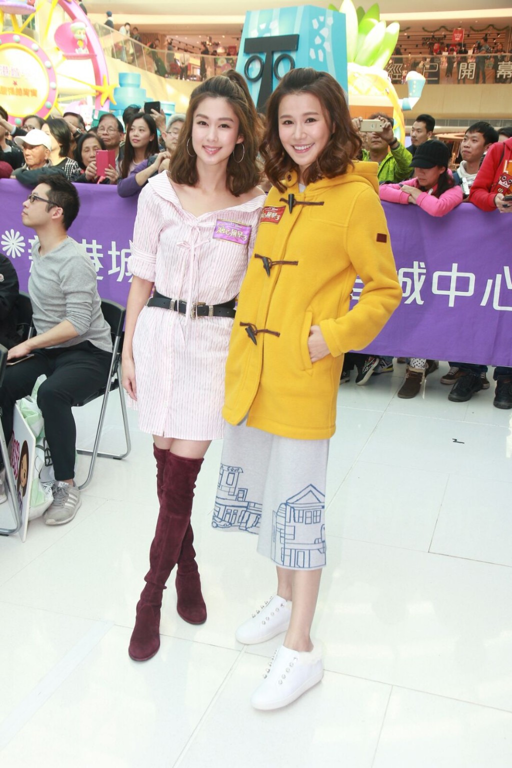 香香、翠如