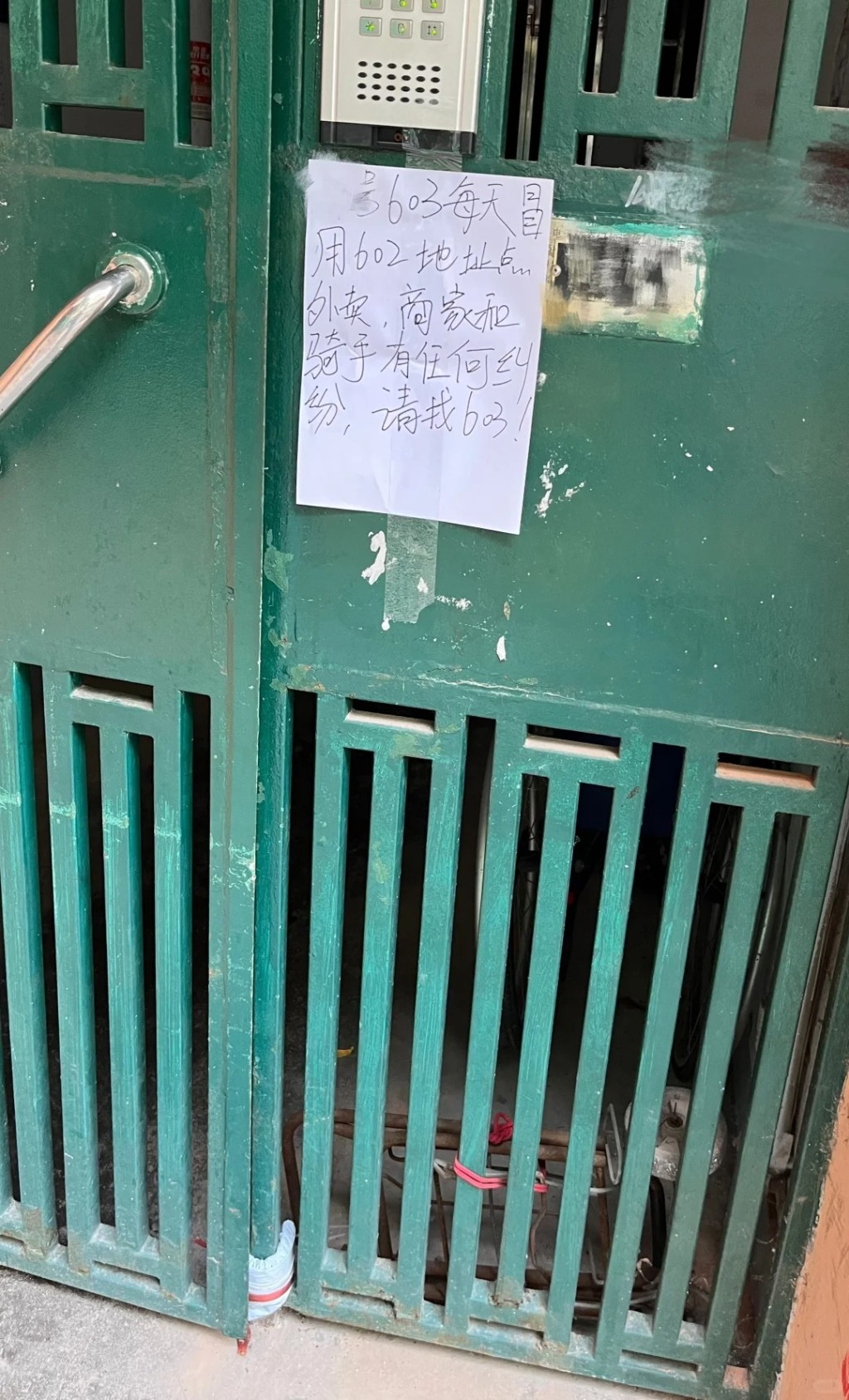 帖主在大厦门口贴告示,与买外卖女子划清界线。小红书@^O^。 帖主在大厦门口贴告示,与买外卖女子划清界线。小红书@^O^。
