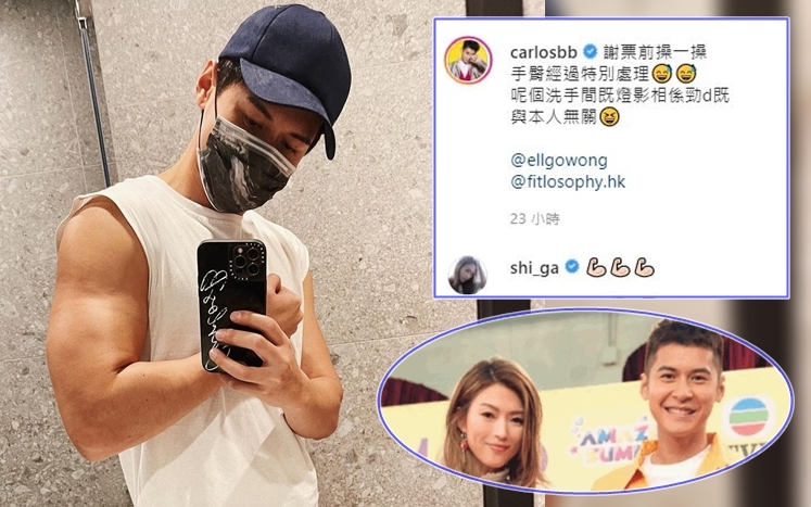 操完有巨肌仲有女友打氣，係咪好開心呀家樂?