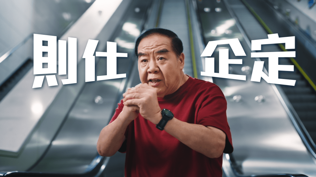 鄭則仕深宵拍廣告仍精神奕奕。 鄭則仕深宵拍廣告仍精神奕奕。
