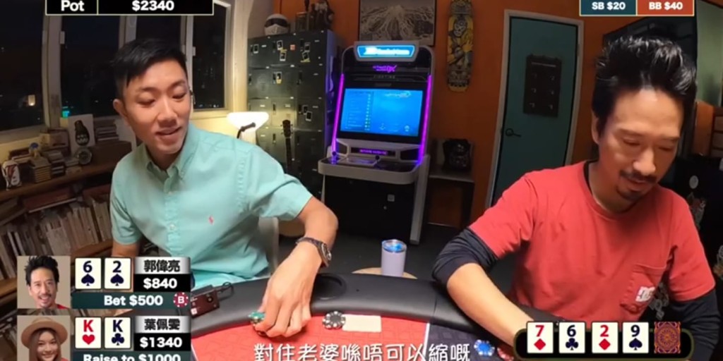 仲話會開返YouTube節目《圓桌德州撲克》。