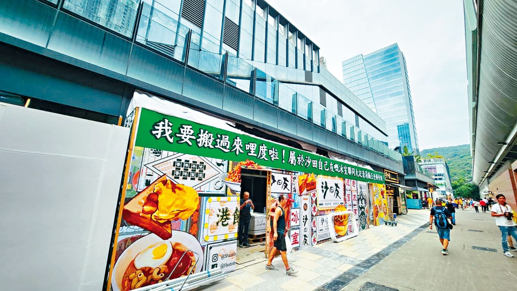 石門安群街京瑞廣場1期地下29號舖,以1.1745億易手。