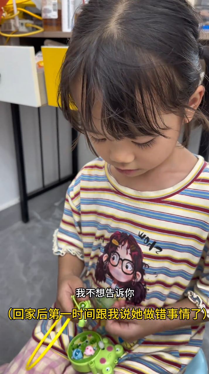 小妹妹知道闯祸后回家向母亲认错。