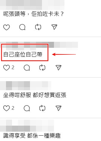 Threads截圖(資料來源:morning_cly_@Threads) Threads截圖(資料來源:morning_cly_@Threads)
