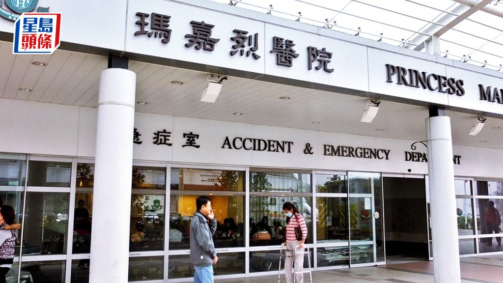 新一份《財政預算案》將於本月28日公布,政府早前表示正研究調整公立醫院急症室收費。資料圖片