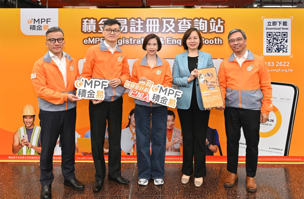 積金局及積金易平台公司主席劉麥嘉軒（中）、積金局行政總監鄭恩賜（左二）及機構事務總監劉家麒（左一）、積金易平台公司行政總裁呂志堅（右一）及港鐵行政總裁楊美珍（右二）。