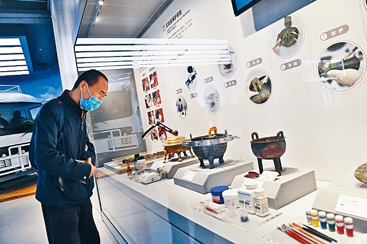 訪客可在館內認識保護及修復文物的工具。（新華社資料圖片）