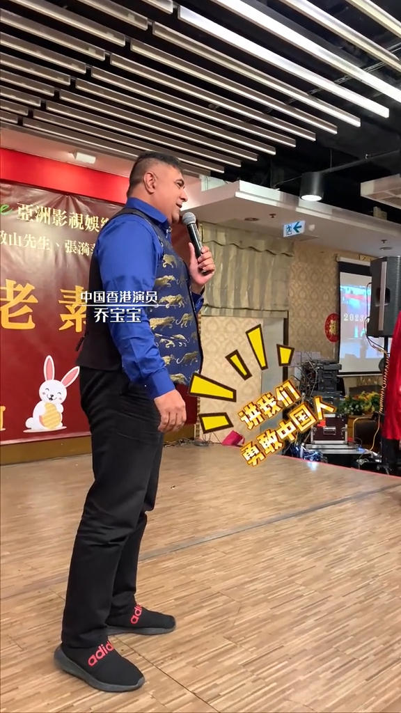 乔宝宝日前于红磡一场宴会上表演，他在台上唱出《勇敢的中国人》，引来台下一名男观众质疑。