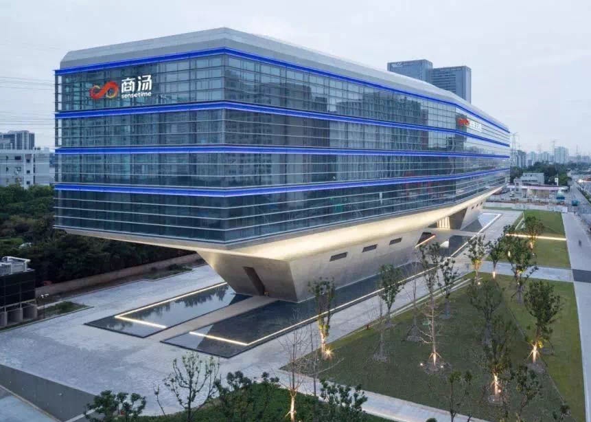 商湯集團被美國列入「中國軍工企業」黑名單。網圖