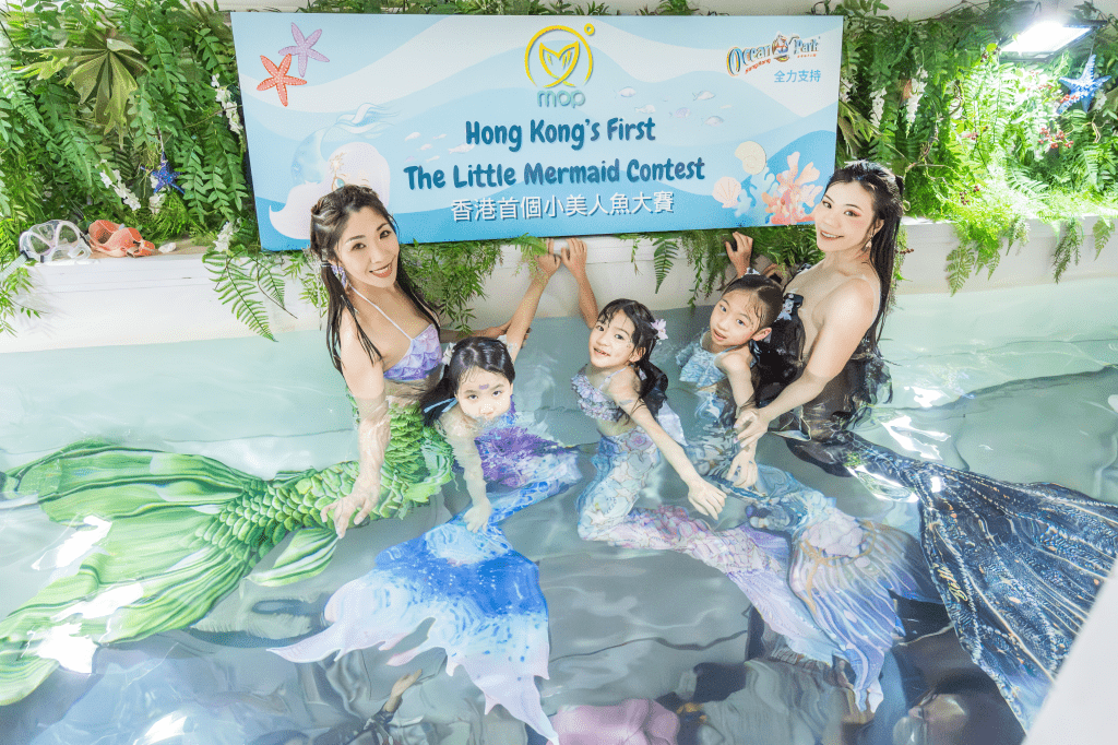 水中舞學校Mermaid Ocean Palace於2025年舉辦全港首個《小美人魚大賽》,活動大受歡迎,今年載譽歸來! 水中舞學校Mermaid Ocean Palace於2025年舉辦全港首個《小美人魚大賽》,活動大受歡迎,今年載譽歸來!