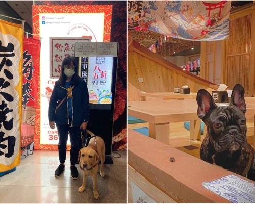 餐廳就拒絕導盲犬進入致歉。失明人協進會圖片/釣魚船屋圖片
