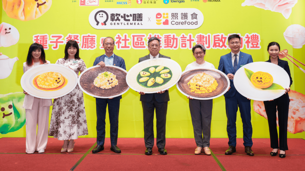 商務及經濟發展局局長丘應樺(中)、美心集團首席營運官(香港及澳門)蕭德威(左三)、香港社會服務聯會行政總裁陳文宜 (右三)、信和集團資產管理董事蔡碧林(左二)、香港中華煤氣有限公司總經理 — 工商市務及營業江紹權(右二)、香港零售管理協會主席謝邱安儀(右一)及星級嘉賓米雪(左一)主持啟動儀式。