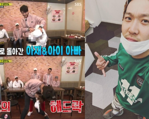 HAHA在節目攻擊嘉賓崔民勇下體。