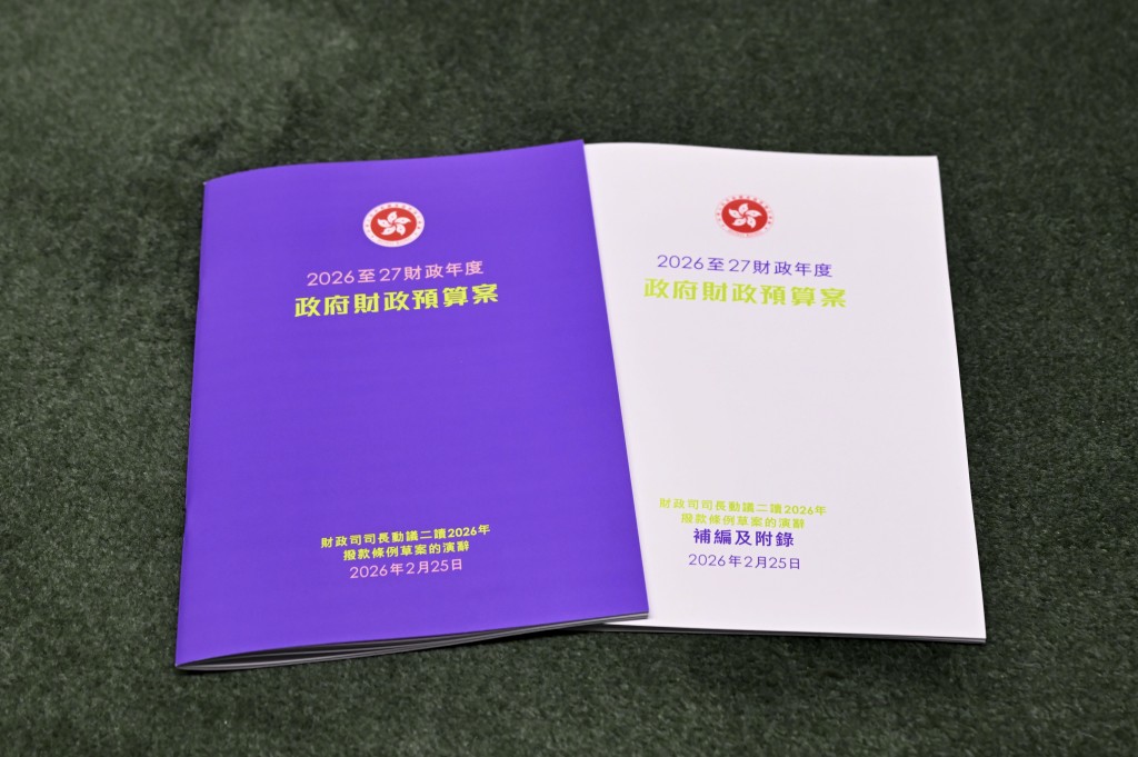 翻查財政總目，2026/27年度政府預計汽車首次登記稅收入為88.8億，比本年度多約40億元。資料圖片