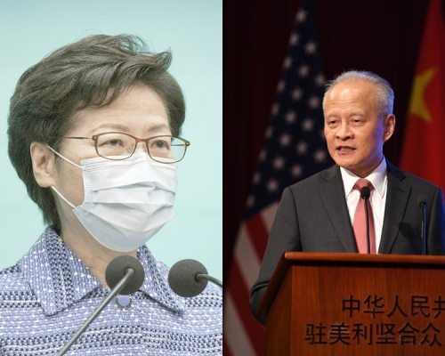 林鄭月娥指,崔天凱的署名文章簡潔有力。資料圖片/新華社資料圖片