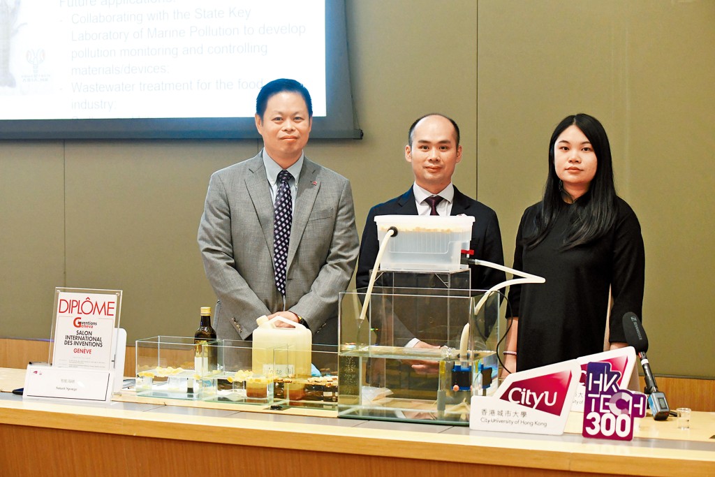 香港城市大學研發的「智能海綿」將於「創新科技嘉年華2023」中展示成果。