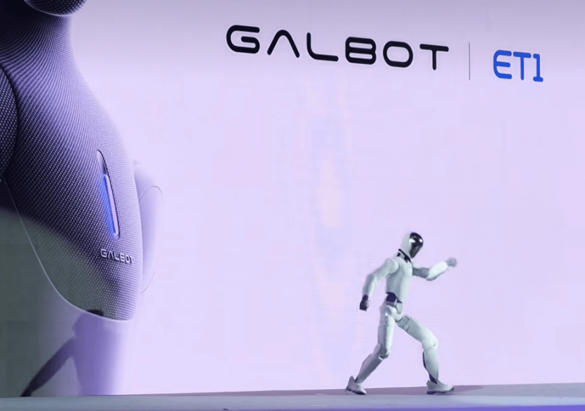 圖為GalbotET1「銀河星仔」發布會現場。銀河通用機器人