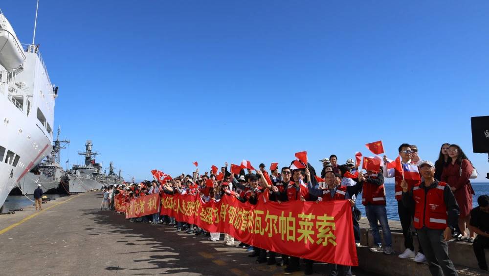 「絲路方舟」抵智利港口。 新華社