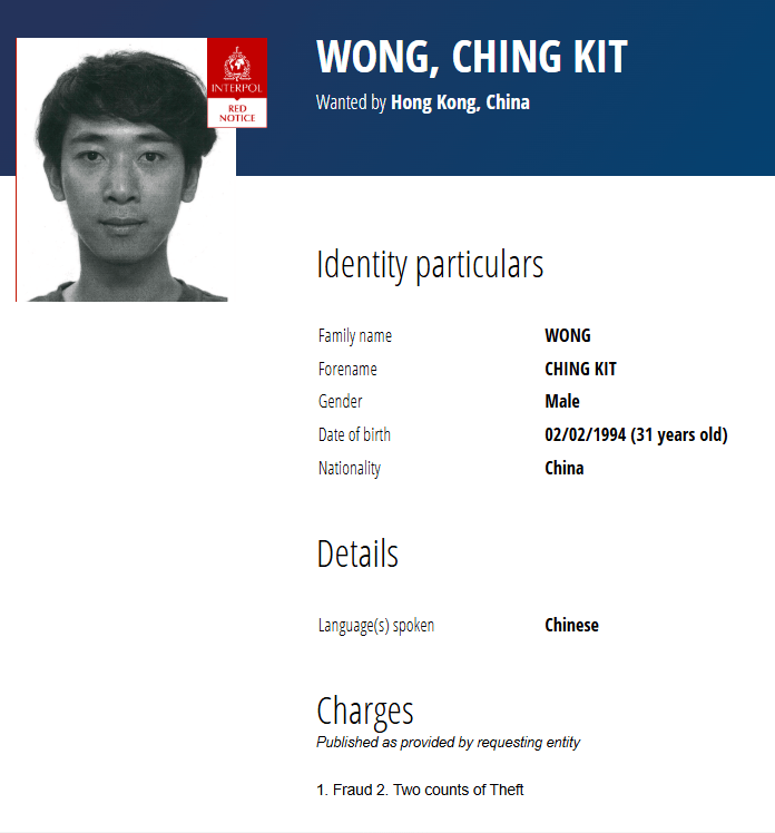 國際刑警仍對「幣少」發出紅色通緝令。